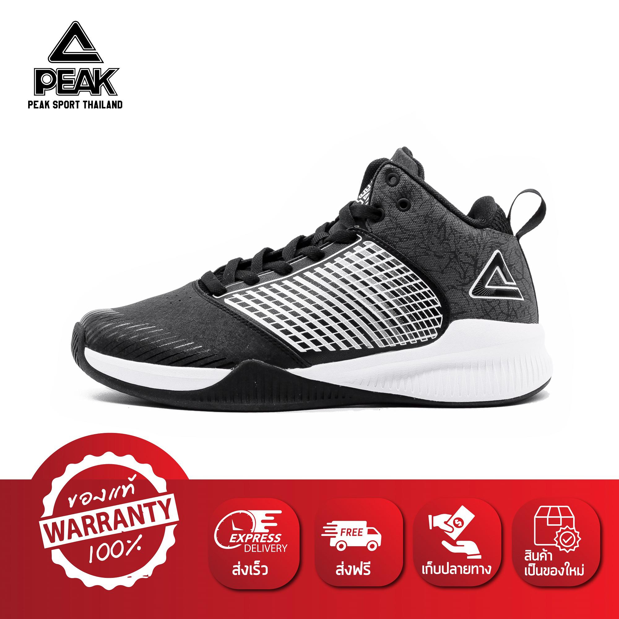 PEAK รองเท้า บาสเกตบอล Basketball shoes พีค Rising Star Burner รุ่น E74997A Black/White