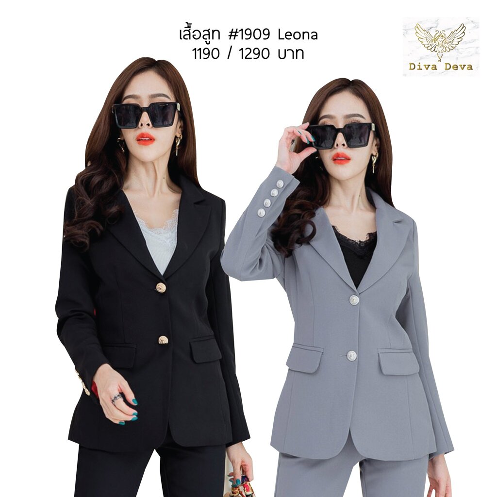 เสื้อสูทผู้หญิงสีเทา/ดำ2กระดุม สูททำงาน #1909 Leona Blazer (ไม่รวมกางเกง)