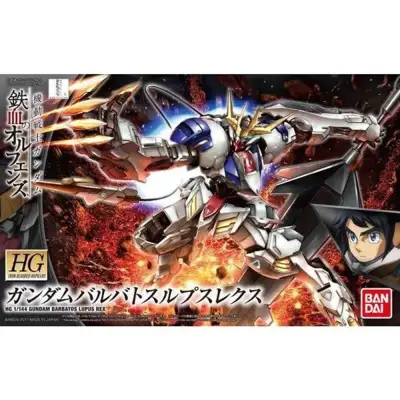 HG 1/144 : Gundam Barbatos Lupus Rex