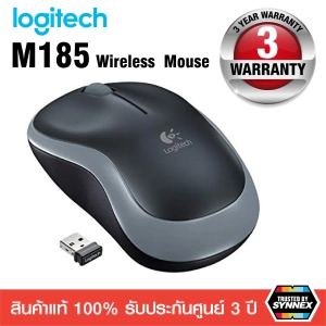สินค้า Logitech Wireless Mouse M185  ของแท้ ประกันศูนย์ 3 ปี