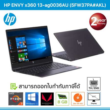 HP ENVY x360 13-ag0036AU (5FW37PA#AKL) AMD Ryzen 7/8GB/256GB SSD/Radeon RX Vega 10/13.3/Win10 (Dark Ash Silver)