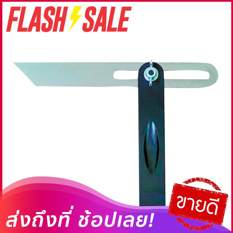 ((โปรสุดคุ้ม)) ฉากเป็นสเตนเลส STANLEY รุ่น 46-825 ขนาด 8 นิ้ว สีเงิน - ดำ ส่งตรงถึงที่ รีบสั่งเลย!