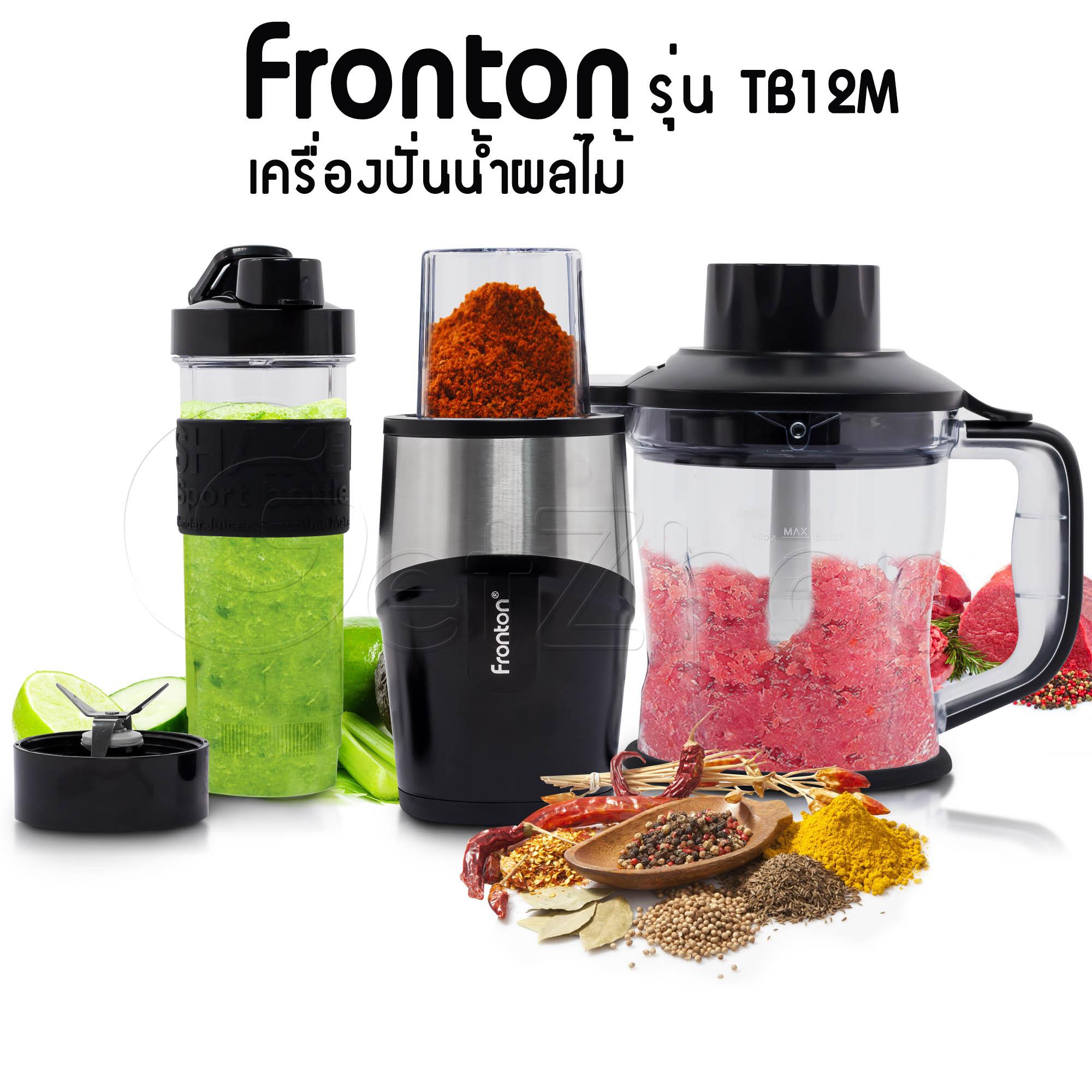 Letshop เครื่องบด สับ ปั่น ทำสมูธตี้ มัลติฟังก์ชั่น Fronton รุ่น TB12M