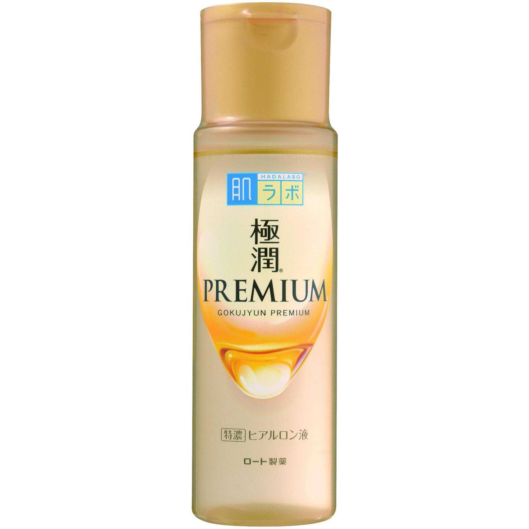 ฮาดะลาโบะสีทองสูตรใหม่ Hada Labo Gokujyun Premium Hydrating Lotion มี Hyaluronic Acid 7 ชนิด