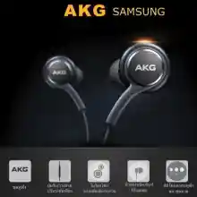ภาพขนาดย่อของภาพหน้าปกสินค้าหูฟัง Samsung S10 เพิ่มเทคโนโลยีที่มาพร้อมกับหูฟังในรุ่น GALAXY S8/S9/S9 และ NOTE8/NOTE9 มอบเสียงที่ชัดใส จึงได้ยินเสียงเพลงในแบบที่ควรจะเป็น นอกจากนี้ยังดีไซน์มาให้พอดีกับสรีระหูของคุณ ให้คุณฟังเพลงโปรดได้อย่างสบาย จากร้าน Mailesi บน Lazada ภาพที่ 4