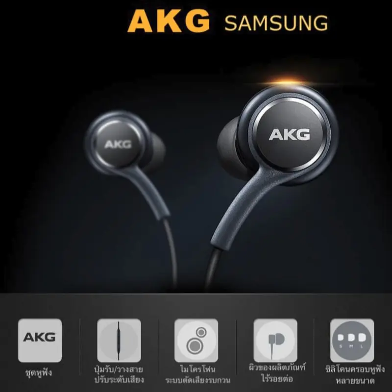 ภาพสินค้าหูฟัง Samsung S10 เพิ่มเทคโนโลยีที่มาพร้อมกับหูฟังในรุ่น GALAXY S8/S9/S9 และ NOTE8/NOTE9 มอบเสียงที่ชัดใส จึงได้ยินเสียงเพลงในแบบที่ควรจะเป็น นอกจากนี้ยังดีไซน์มาให้พอดีกับสรีระหูของคุณ ให้คุณฟังเพลงโปรดได้อย่างสบาย จากร้าน Mailesi บน Lazada ภาพที่ 4