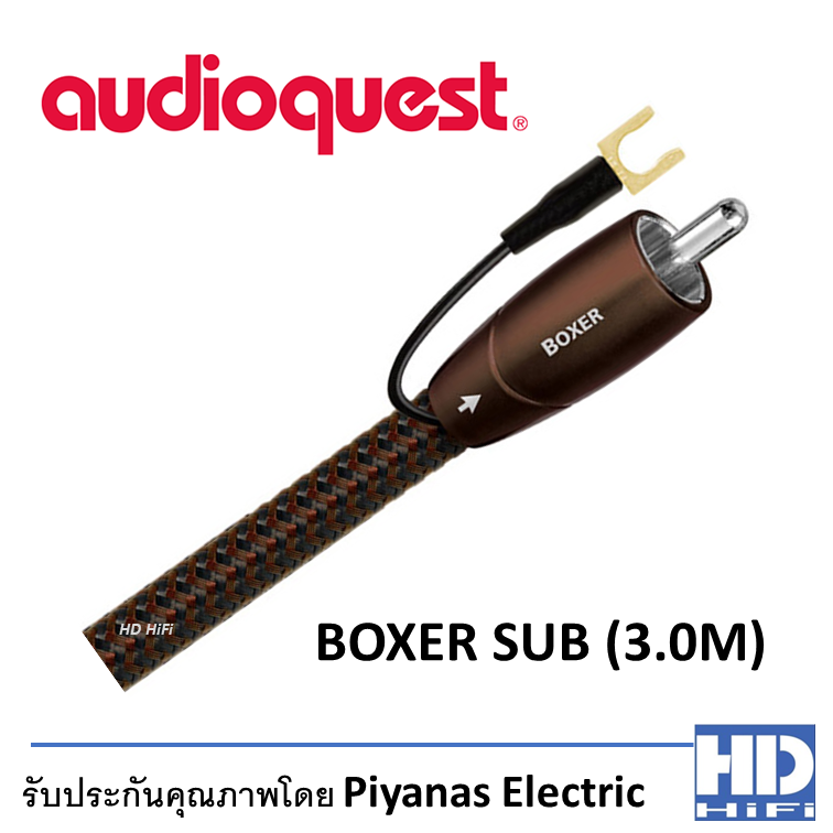 AudioQuest BOXER Subwoofer Cable Lazada.co.th