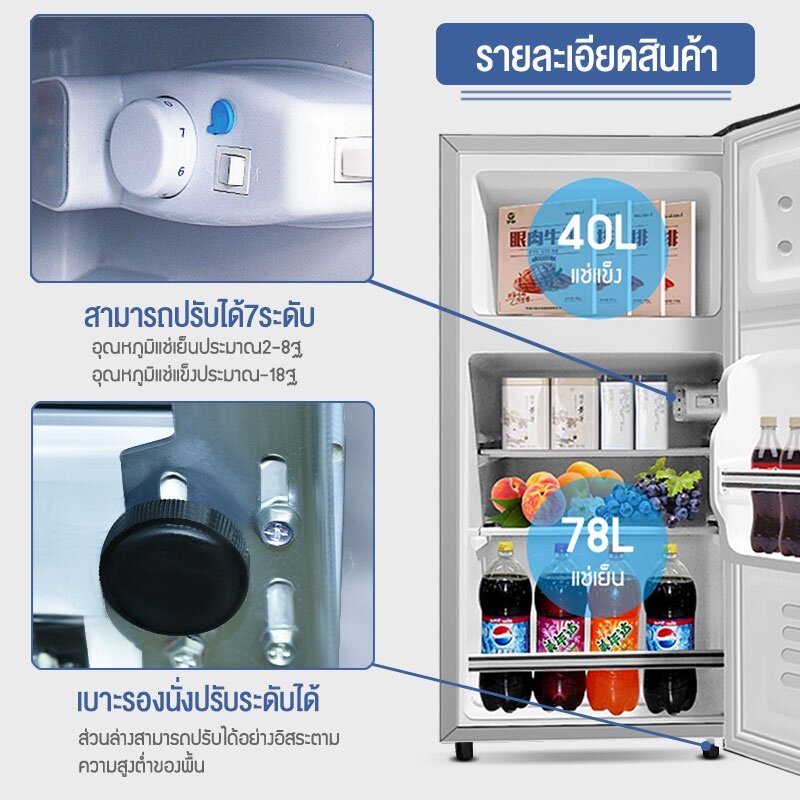 Bit cheaper ตู้เย็น ตู้เย็นมินิ 2 ประตู ตู้เย็นในรถ ตู้แช่เย็น 128L/118L หอพัก 4.1 คิว mini 2-door  refrigerators สามารถใช้ได้ในบ้าน หอพัก อ่านเลือกก่อนซื้อน้า