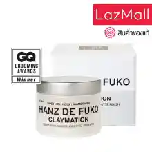 ภาพขนาดย่อของภาพหน้าปกสินค้าHanz de Fuko - Claymation (2 oz / 56 ml))ผลิตภัณฑ์เซ็ตผมส่วนผสมจากธรรมชาติ จากร้าน Magnificent Hair บน Lazada ภาพที่ 1