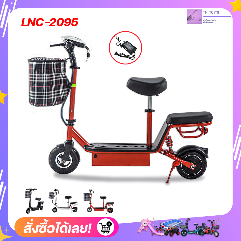 มาแรง สกู๊ตเตอร์ไฟฟ้า E-Scooter รุ่น KT95 รุ่นท็อปไม่ใช้สายพาน