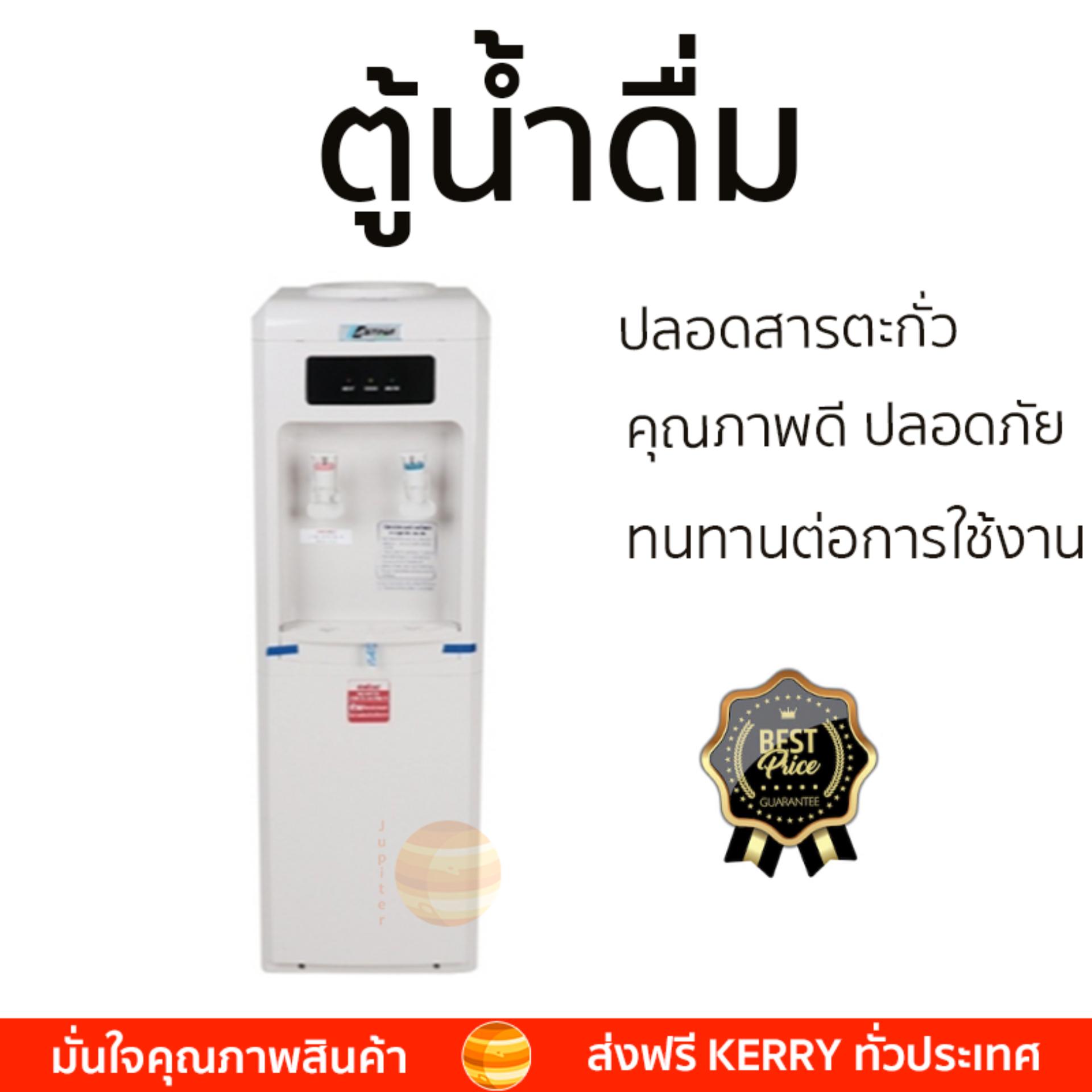 โปรโมชัน ตู้กดน้ำเย็น ตู้ทำนำ้เย็น ตู้น้ำดื่ม ASTINA AD2CH  เย็นเร็วกว่า ประหยัดพลังงาน ไม่เปลืองค่าไฟ ไม่มีสาร CFC อายุการใช้งานเกิน 10 ปี ตู้น้ำเย็น Top Loading Water Cooler จัดส่งฟรีทั่วประเทศ