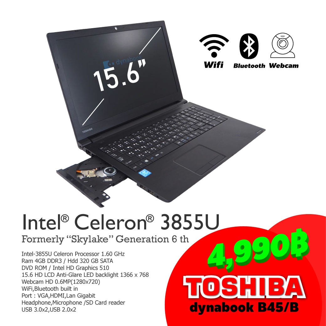 美品！Dynabook B45/B 第6世代Celeron SSD128GB㉕ | jetcondor.com