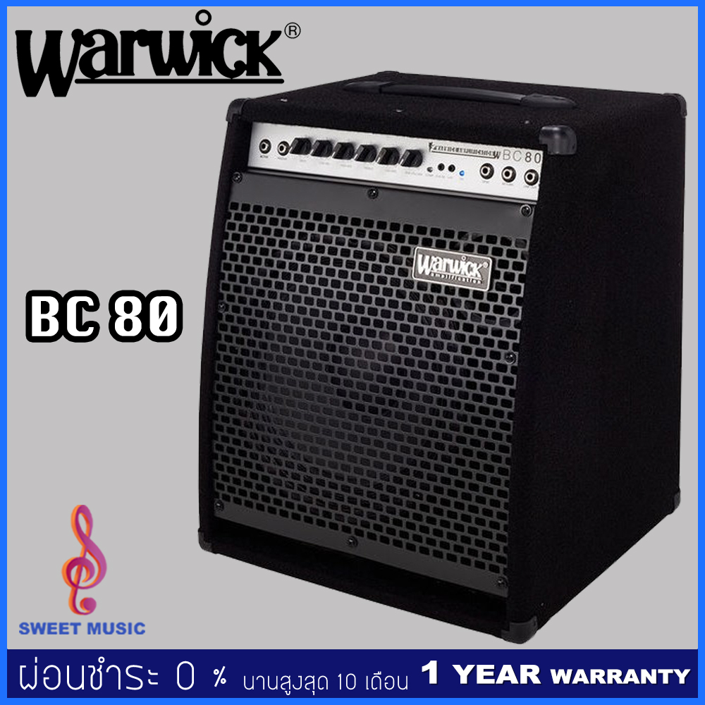 Warwick BC80 แอมป์เบส