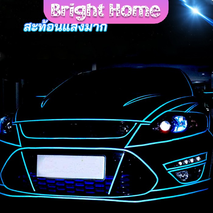 5-cm-x-3-m-bright-home