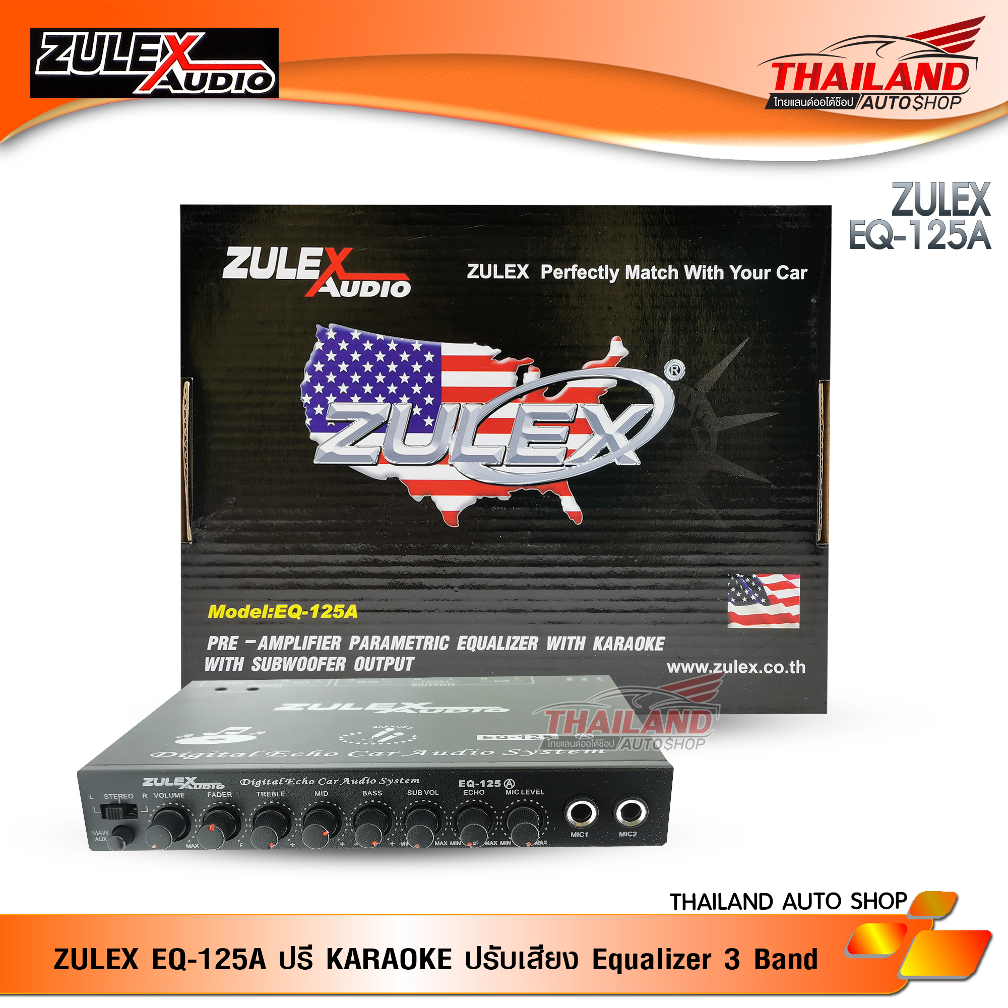 ZULEX EQ-125A ปรี KARAOKE คุณภาพดี ปรับเสียง Equalizer 3 Band ช่องต่อไมค์โครโฟน 2 ช่อง มีปุ่มโวลุ่ม และปุ่มปรับเสียง Echo