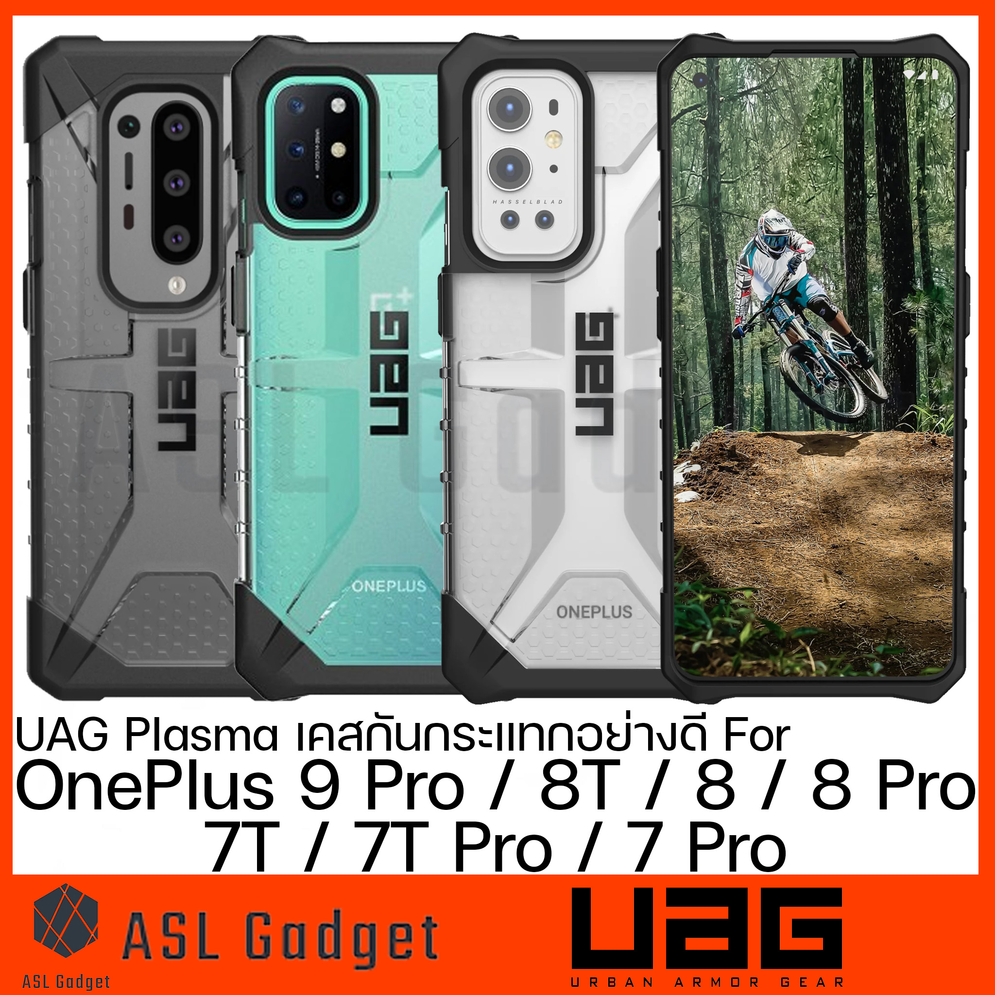 uag one plus 8t