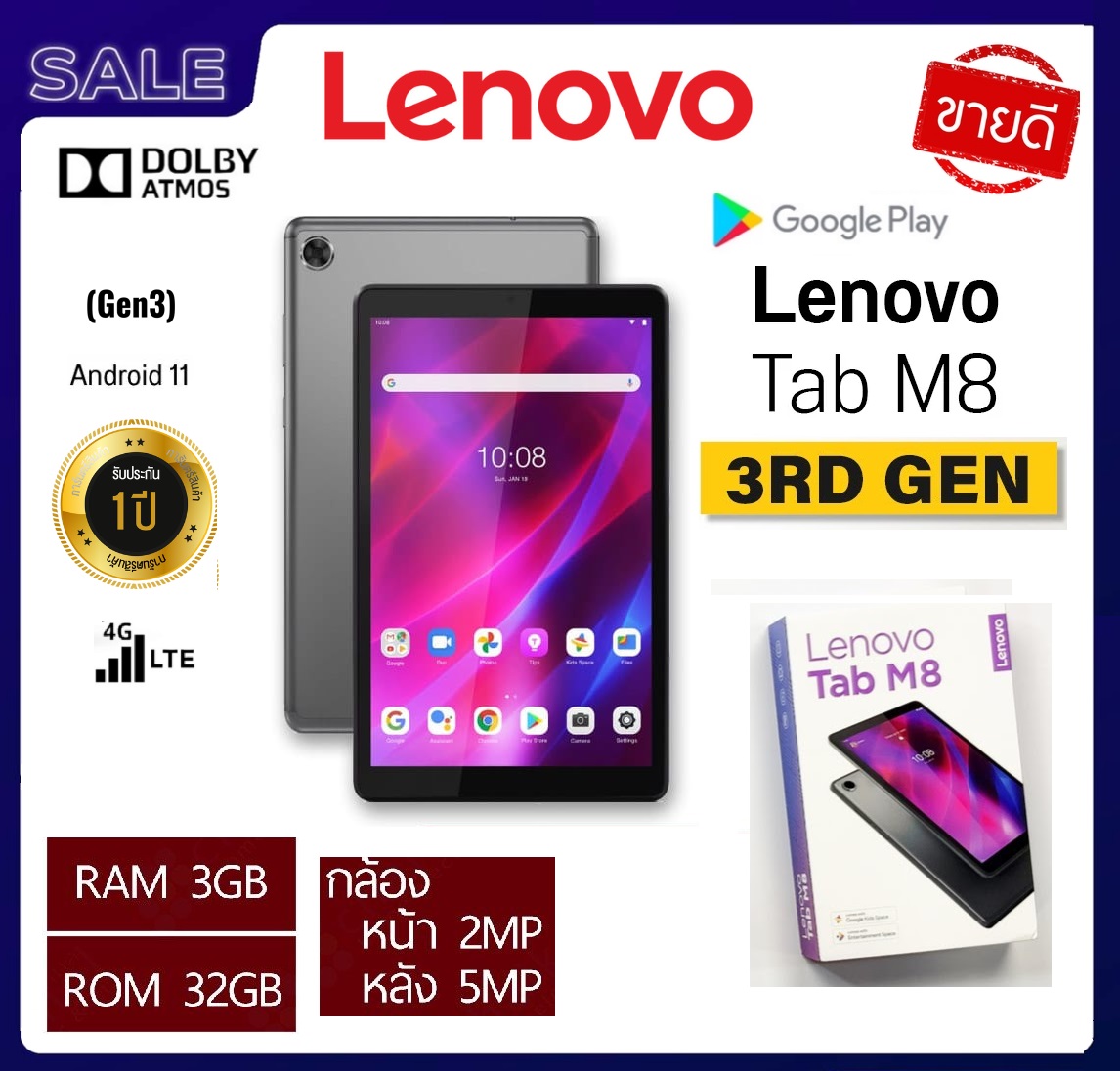 [แถมเคส ฟิลม์] Lenovo Tab M8 3rd Gen TB-8506X โทรออก ใส่ซิม Android 11 จอ 8