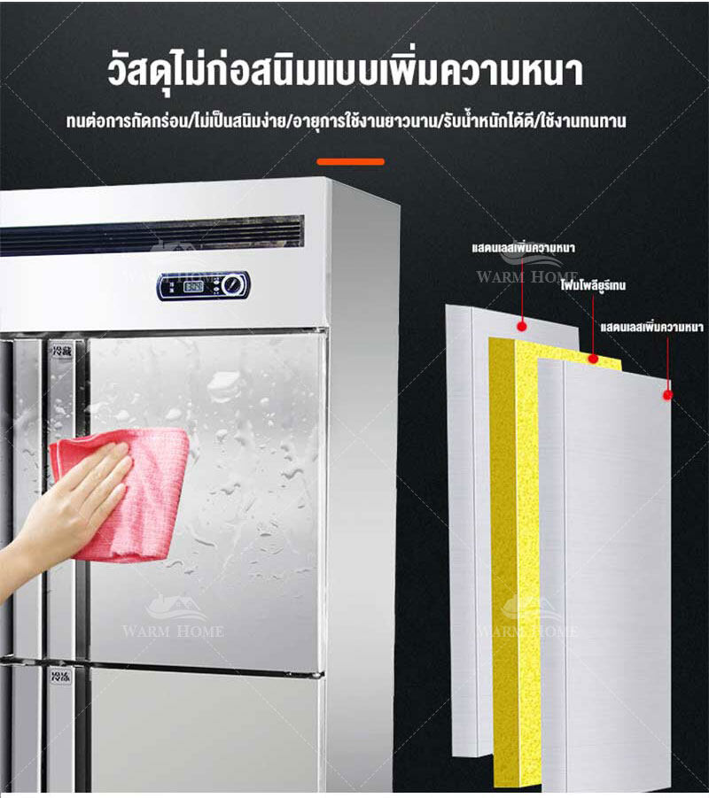 ตู้แช่ ตู้เย็นขนาดใหญ่ ตู้แช่เย็น ตู้แช่เครื่องดื่ม ตู้แช่แข็ง ขนาดใหญ่ 4 ประตู COOL Freeze ประหยัดพลังงาน ทำความเย็นเสียงเงียบ