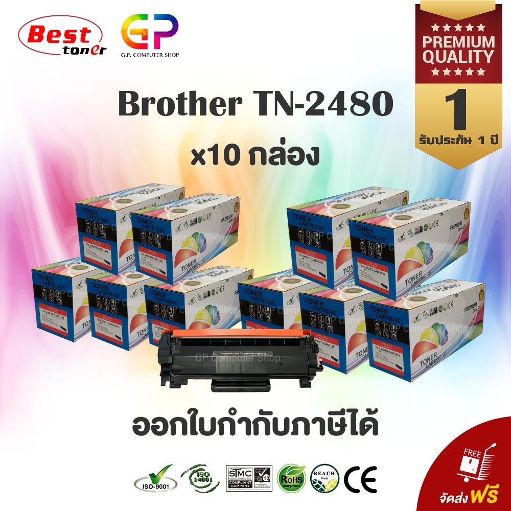 Compute ตลับผงหมึกเลเซอร์ Tn 24802460 ใช้สำหรับ Brother รุ่น Tn 2480 Tn 2460 เครื่องพิมพ์ 7788