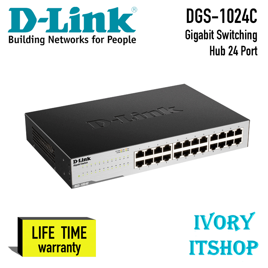 D-LINK  DGS-1024C Gigabit Switching Hub 24 Port รุ่น DGS1024C/ivoryitshop