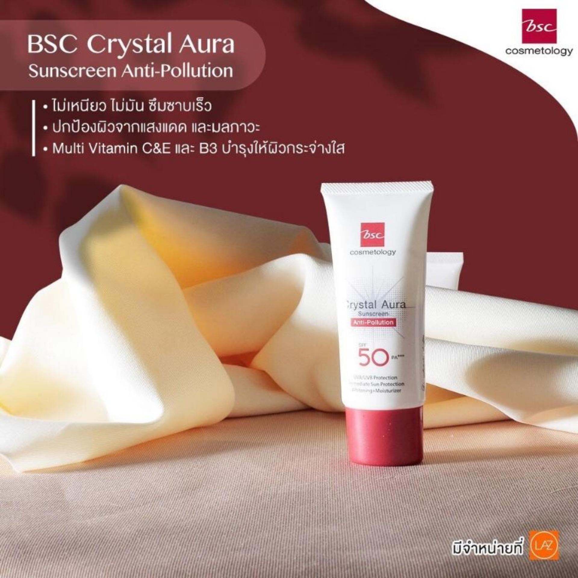 BSC CRYSTAL AURA SUNSCREEN SPF 50 PA+++ ANTI-POLLUTION 25 กรัม ครีมกันแดด best seller จาก BSC ป้องกันรังสี UVA1 UVA2 เทคโนโลยีใหม่ล่าสุด ของ BSC ให้กันแดด ดียิ่งขึ้น ซึมเร็วเบาบาง ครีม กัน แดด