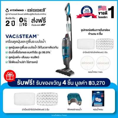 BISSELL Vac & Steam 3-in-One Vacuum and Steam Mop