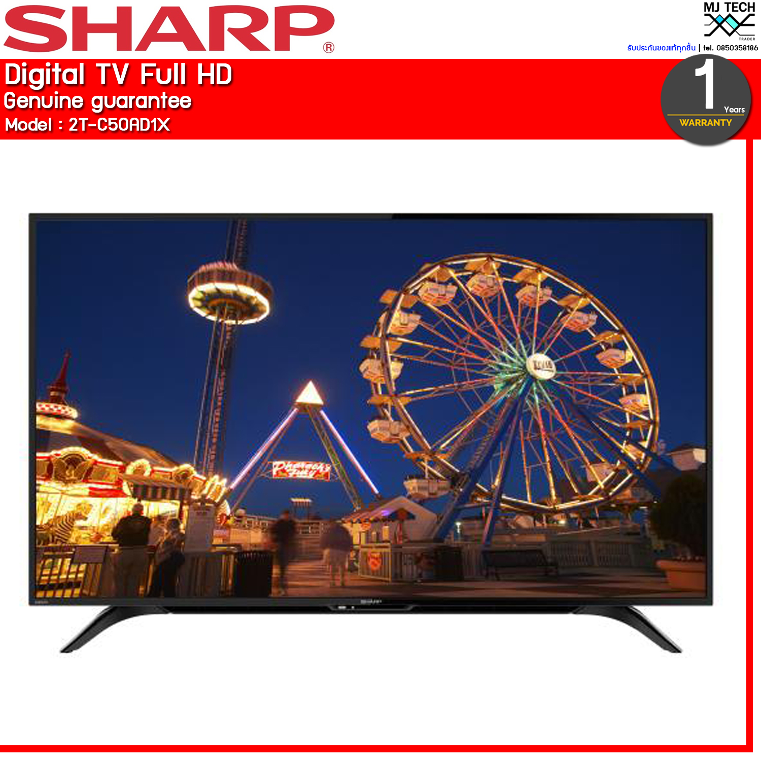 SHARP Digital TV Full HD ขนาด 50 นิ้ว รุ่น 2T-C50AD1X (ส่งฟรีทั่วไทย)