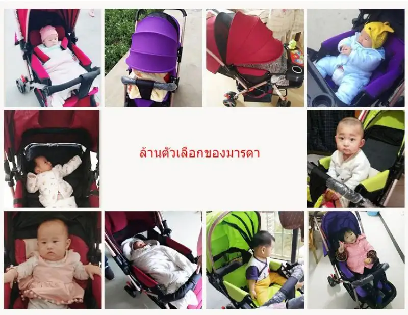 ภาพสินค้า1 แถม 5 รถเข็นเด็ก Baby Stroller เข็นหน้า-หลังได้ ปรับได้ 3 ระดับ(นั่ง/เอน/นอน) เข็นหน้า-หลังได้ New baby stroller จากร้าน Top-shopping บน Lazada ภาพที่ 13