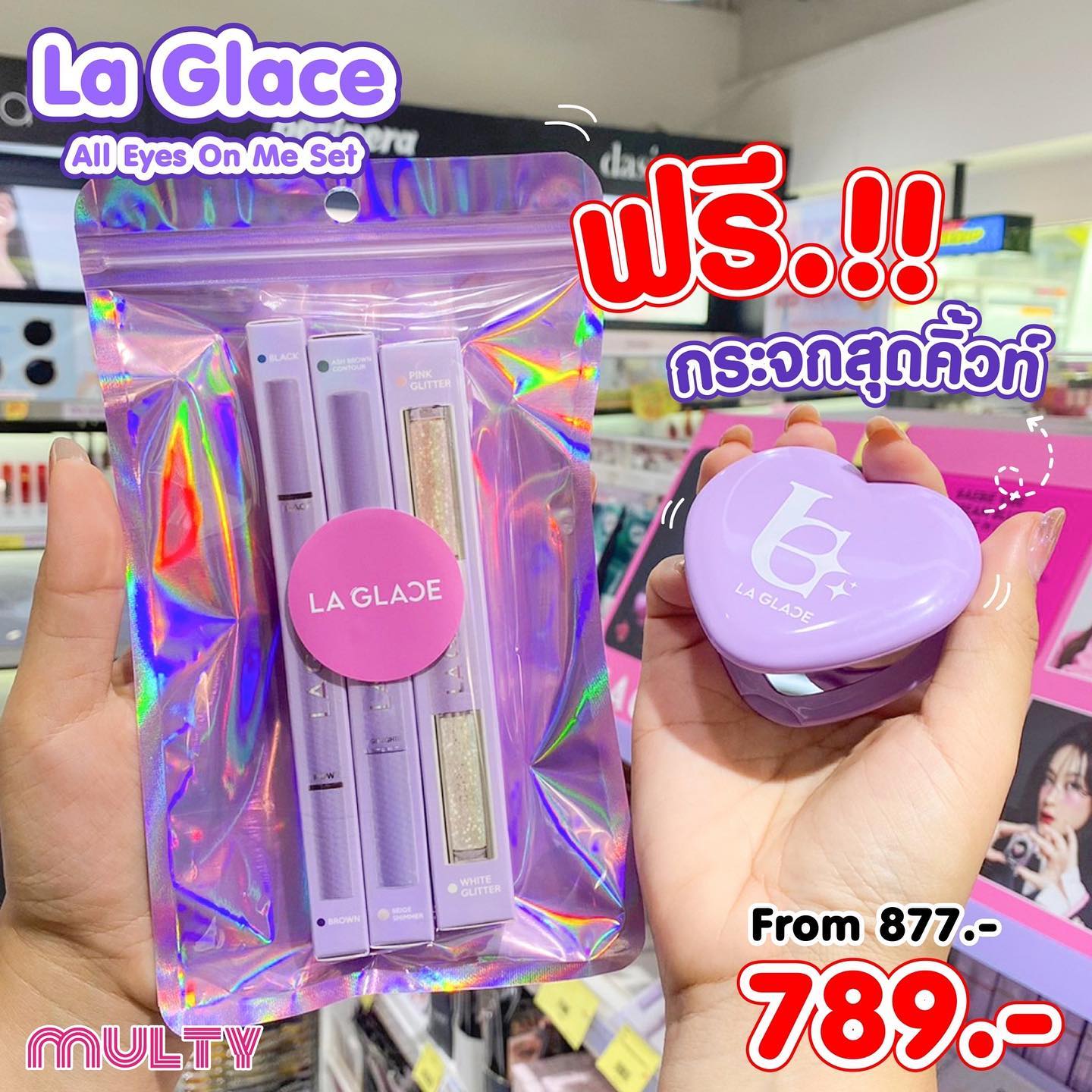 BAEBIE CUSHION BLUSH (เบบี้บลัชคุชชั่นลากลาส) LA GLACE Laglace