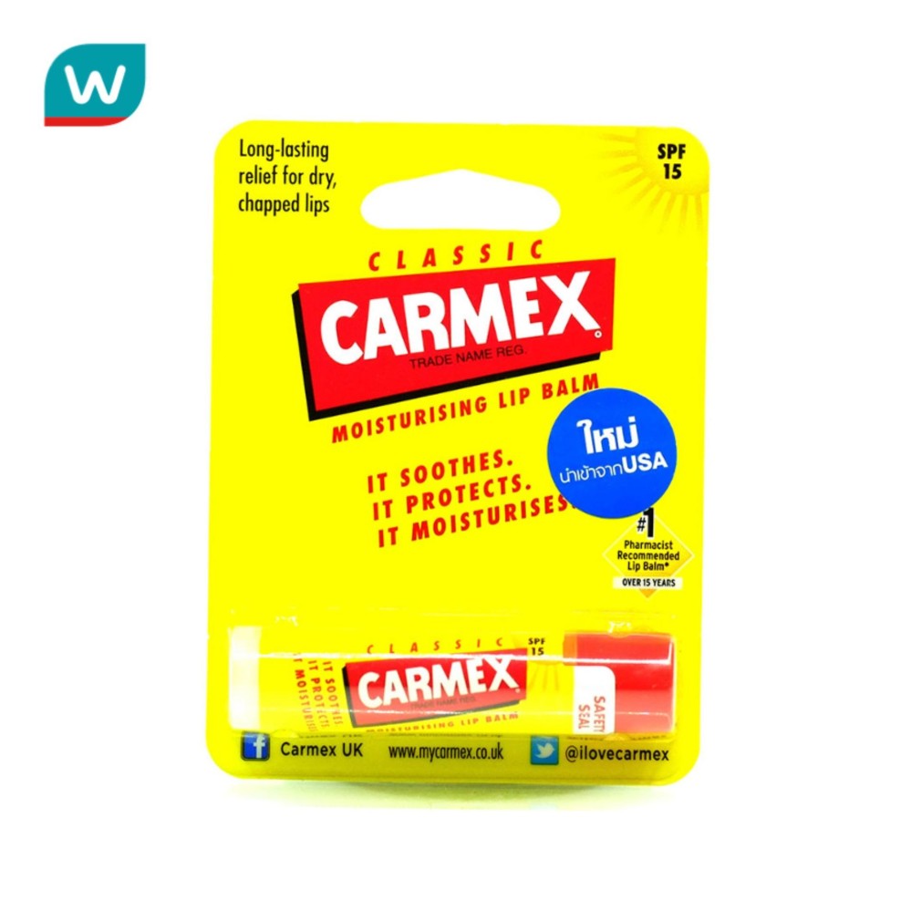 Carmex คาร์เม็กซ์ มอยซ์เจอไรซิ่ง ลิป บาล์ม คลาสสิค 4.25 กรัม (แท่ง)