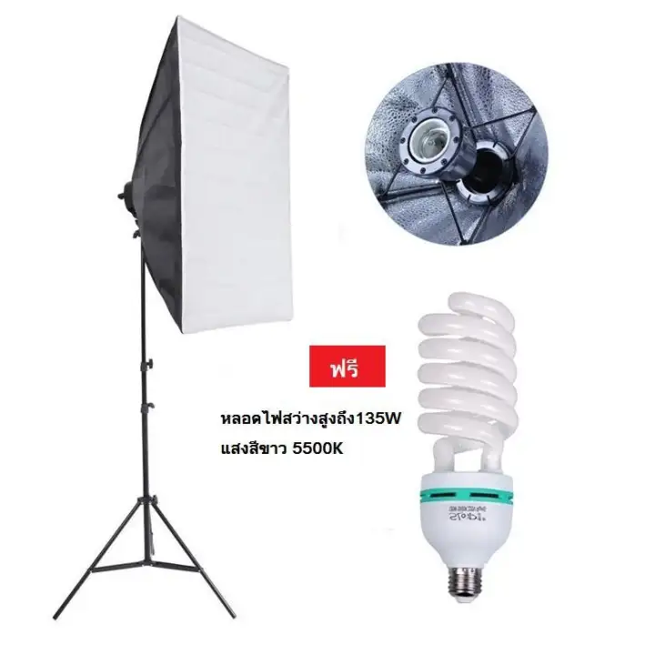 Softbox Photo Lighting Studio Kit 50x70cm พร อมขา2เมตรและ Lighting Studio Kit 50x70cm