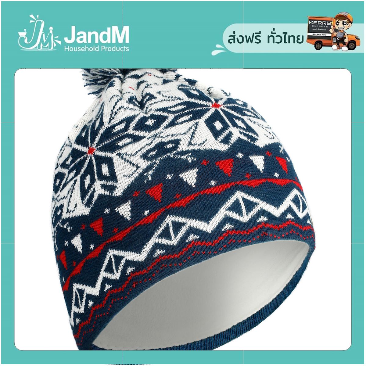 JandM หมวกสกีผ้าแจ็คการ์ดสำหรับผู้ใหญ่ (สีขาว/กรมท่า) ส่งkerry มีเก็บเงินปลายทาง