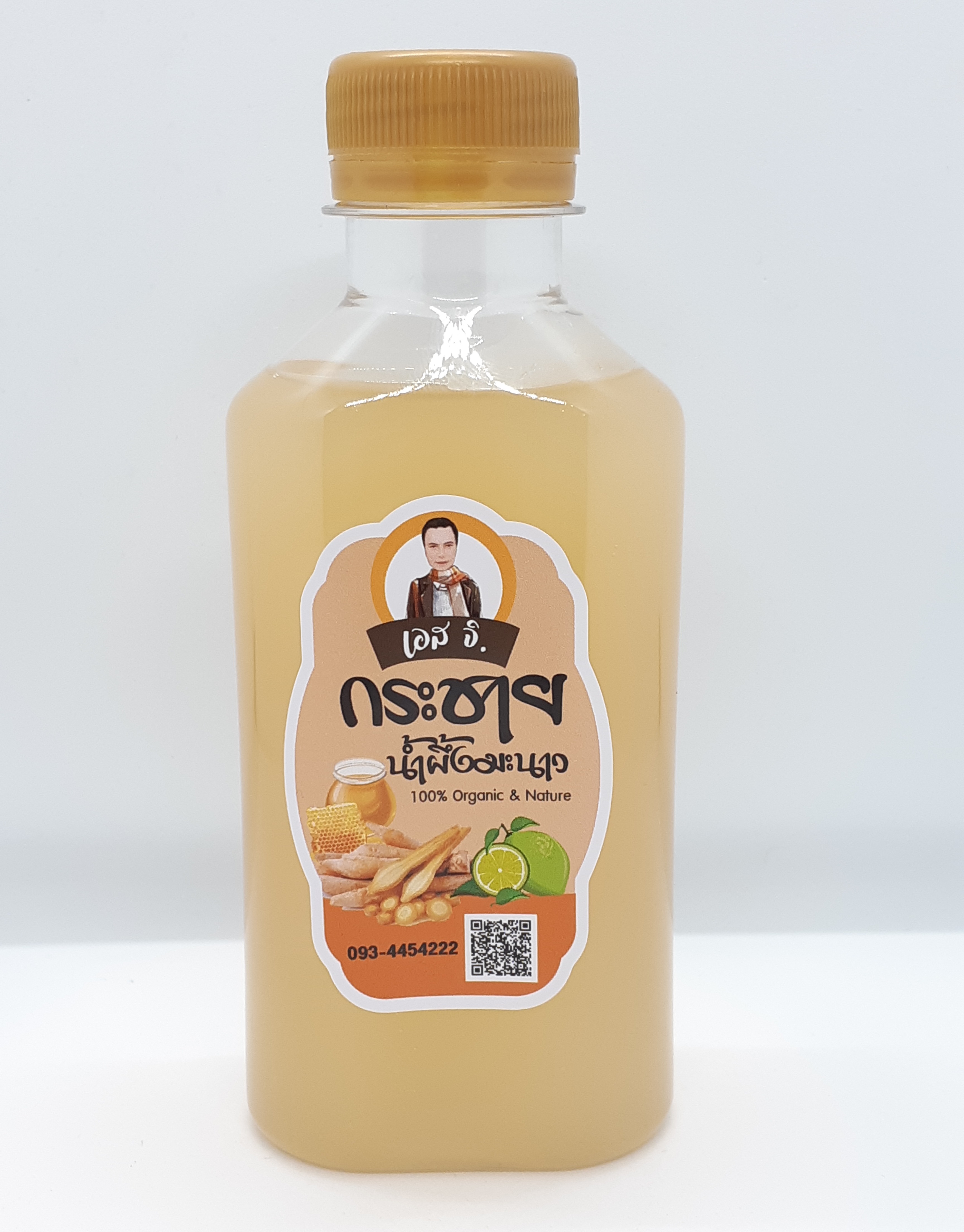 กระชายน้ำผึ้งมะนาว 💯 Organic & Nature ( สินค้าราคาส่ง 15฿ จำนวน 50 ขวด )