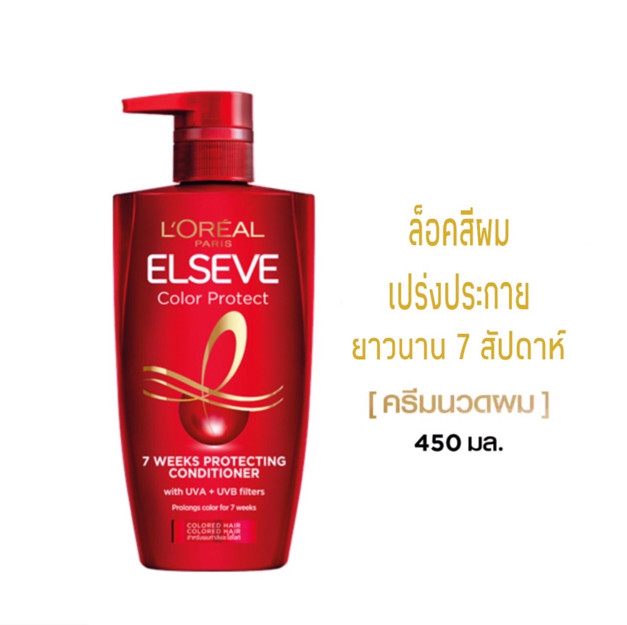 LOREAL ELSEVE COLOR PROTECT CONDITIONER 450 ML.ลอรีออล ครีมนวดสำหรับผม