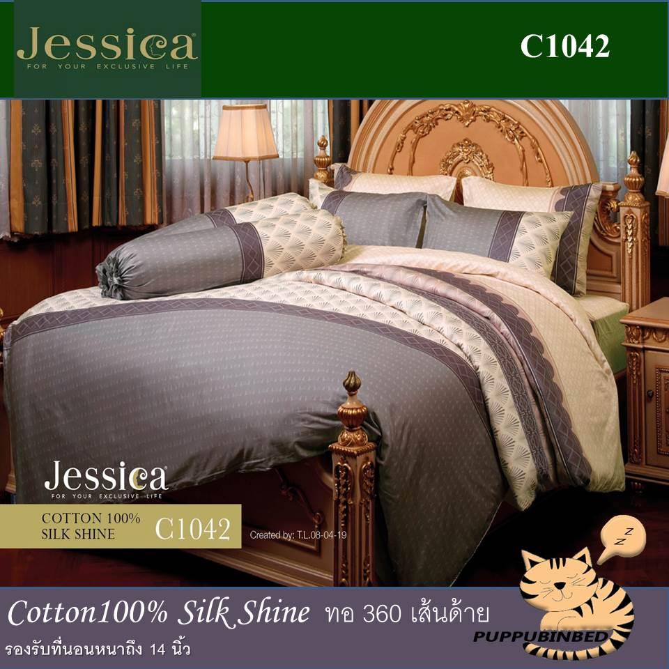 Jessica Cotton100% ชุดผ้าปูที่นอน ไม่รวมผ้านวม รุ่นพิมพ์ลาย C1042 (ชุด ...