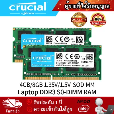 【มีสินค้า】Crucial Laptop DDR3 SO-DIMM Notebook RAM 1.35V 1.5V 204pin 4GB 8GB DDR3 1600Mhz พอร์ตหน่วยความจำ RAM สำหรับแล