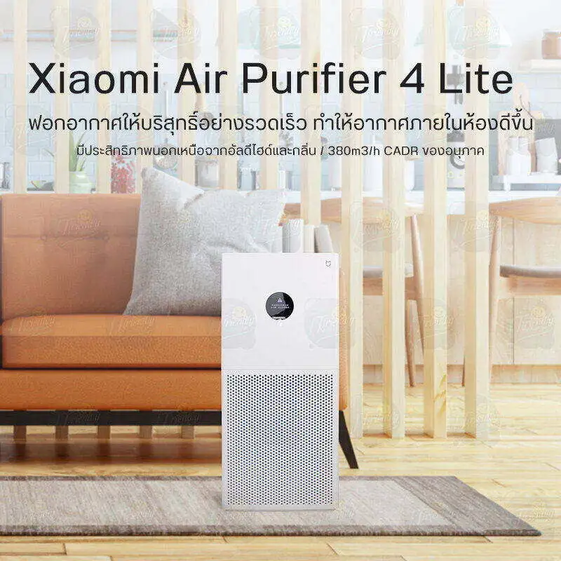 ภาพสินค้าXiaomi Mi Air Purifier 4 Lite/4 Pro/3C/3H เครื่องฟอกอากาศ กรองฝุ่น PM 2.5 ฟอกมลพิษ กรองฝุ่น จากร้าน ITFriendly บน Lazada ภาพที่ 6