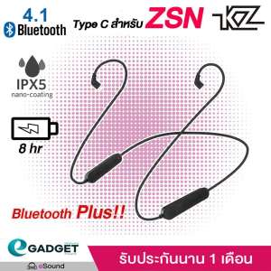 (สำหรับ ZSN/ZSN Pro/AS16/ZS10 Pro) สายบลูทูธ KZ Premium (IPX5,8Hrs) Bluetooth APTX Type C (สำหรับ ZSN/ZSN pro/AS16/ZS10 Pro) ตอึด8ชั่วโมง สัญญาณแรง ไมค์ชัด  รับประกันนาน 1 เดือน