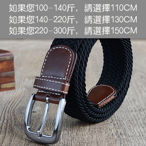 110 cm belt pant size
