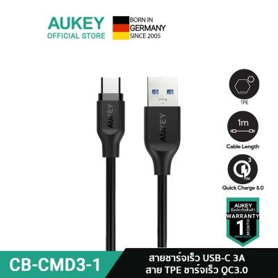 [ ลดพิเศษ ] AUKEY สายชาร์จ USB C Type-C to USB 3.0 ขนาด 1 เมตร รุ่น CB-CMD3-1M(สินค้าไม่มีแพ็คเก็จนะคะ)