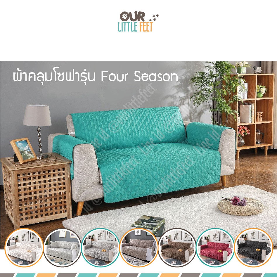 Sofa fabric smock coat each generation FOUR SEASON breathable fabric seat is not hot. (Fabric for the sofa)