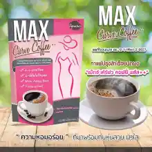 ภาพขนาดย่อของภาพหน้าปกสินค้ากาแฟลดน้ำหนัก แบบ ( X 2 ห่อใหญ่ ) Max curve coffee plus++ C 150 g. ( 15 g. X 10 ห่อเล็ก ) จากร้าน Pimmycool บน Lazada ภาพที่ 3