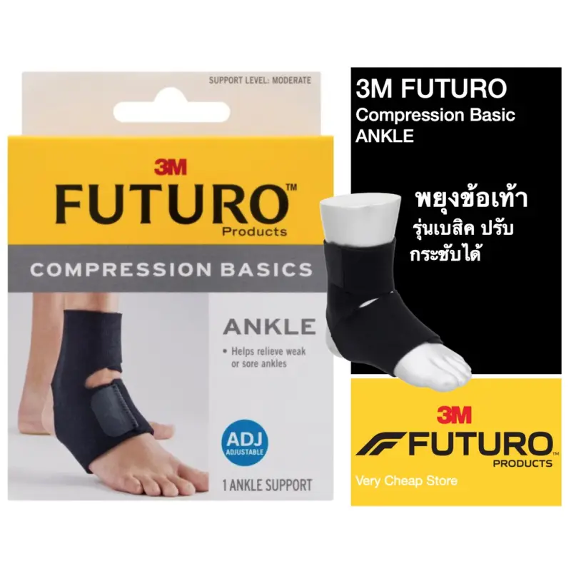 ภาพสินค้าFuturo Compression Basics Ankle ฟูทูโร่ อุปกรณ์พยุงข้อเท้า รุ่นเบสิค แบบปรับกระชับได้ จากร้าน pmn healthcare บน Lazada ภาพที่ 6