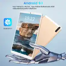 ภาพขนาดย่อของภาพหน้าปกสินค้าRealmi แท็บเล็ตพีซี android 9.1Tablet pc แท็บเล็ต 10.1 นิ้ว หน้าจอโค้ง 3D tablet ( 8G+256G) ซัมซุงแท็บเล็ตหน้าจอโค้ง แท็บเล็ตอัจฉริยะ แท็บเล็ตธุรกิจสิบหลั จากร้าน ZARO PHONE บน Lazada ภาพที่ 2