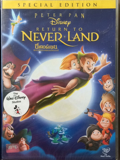 Peter Pan Return to Never Land (DVD) -ปีเตอร์แพน ผจญภัยท่องแดนมหัศจรรย์(ดีวีดีแบบ 2 ภาษา)