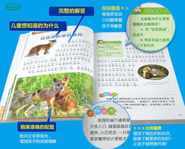 100 000 Why Children's Questions Dinosaur Books Chinese Youth Encyclopedia With Pinyin  Easy Version 768 Pages -HE DAO