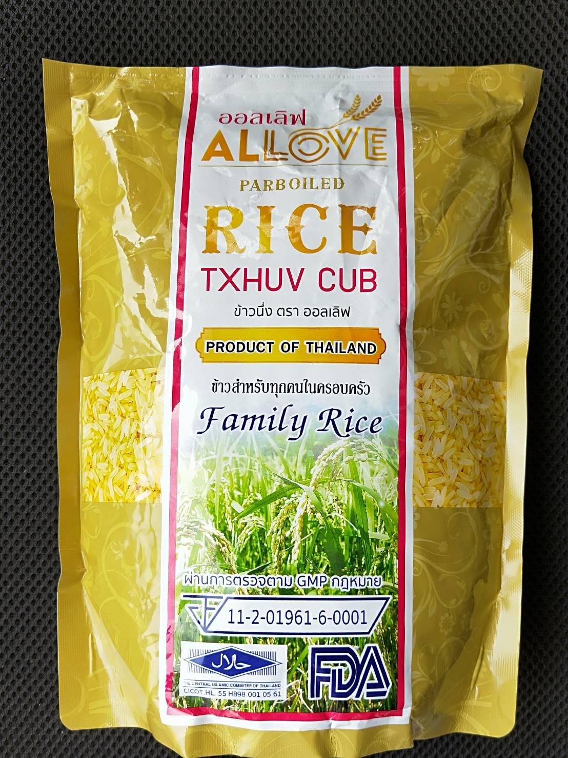 ALLOVE rice LOW GI ข้าวสารลดเบาหวาน ข้าวเพื่อสุขภาพ ( 1 ถุงเท่ากับ 1 กิโลกรัมผสมข้าวปกติ ได้ 3 เท่า) 1 ถุง