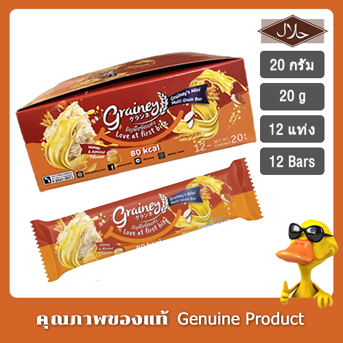 เกรนเน่ย์ ธัญพืชอัดแท่ง รสฮันนี่ย์อัลมอนด์ 20 กรัม แพ็ก 12 ชิ้น - Grainey Cereal Bars Honey Almond Flavor 20 g. Pack of 12 pieces.