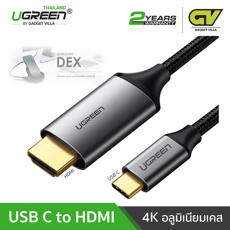 UGREEN 50570 สาย Type C Thunderbolt 3 to HDMI 4K ต่อมือถือขึ้นจอ ทีวี โปรเจคเตอร์ macbook โน็ตบุ๊ค 4.9