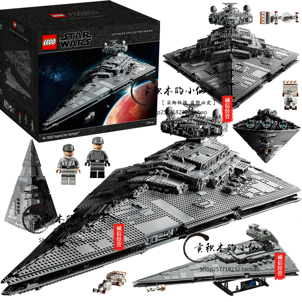 LEGO 75252 Star Wars Empire Star Destroyer building block